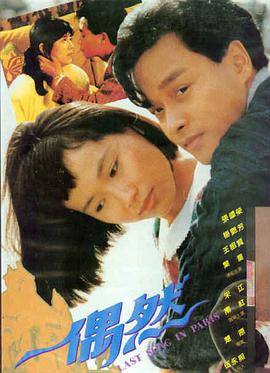 博物馆奇妙夜海报