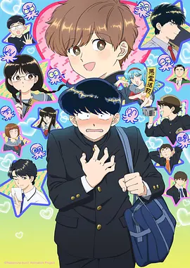 里约大冒险动画海报
